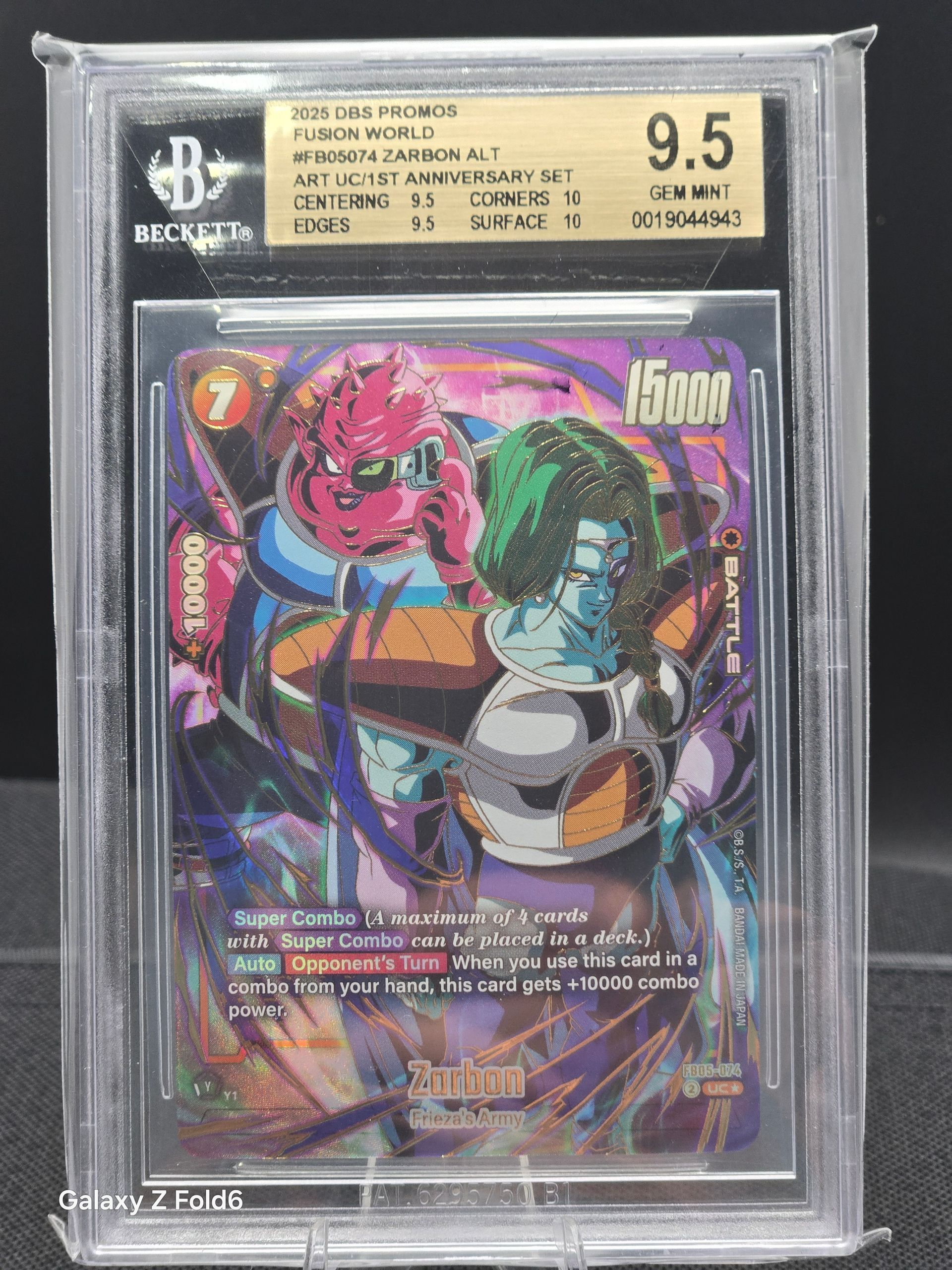 Dragonball Super Fusion World 1st Anniversary ( Graded )