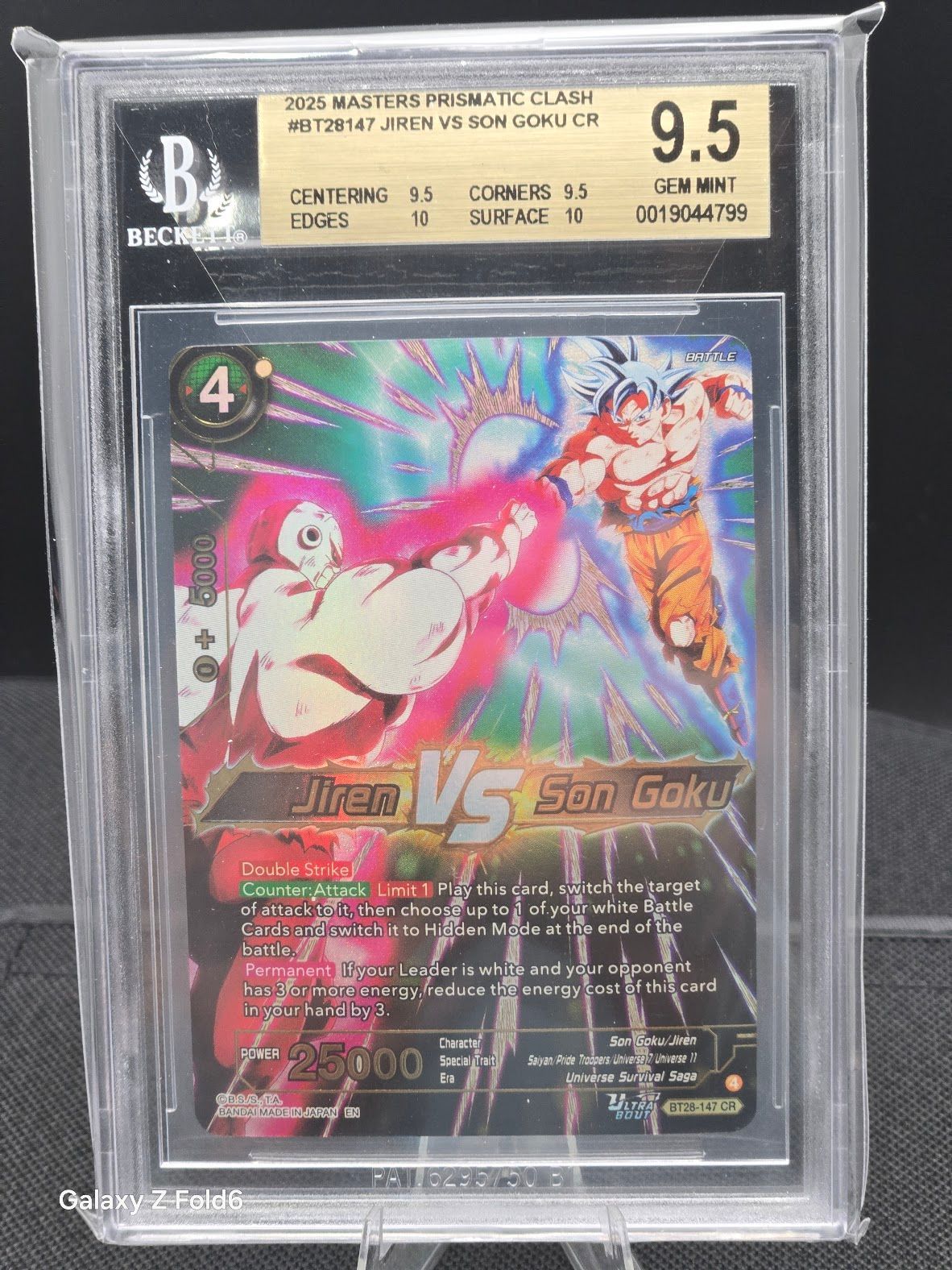 Jiren vs Son Goku BT28-247 ( CR )