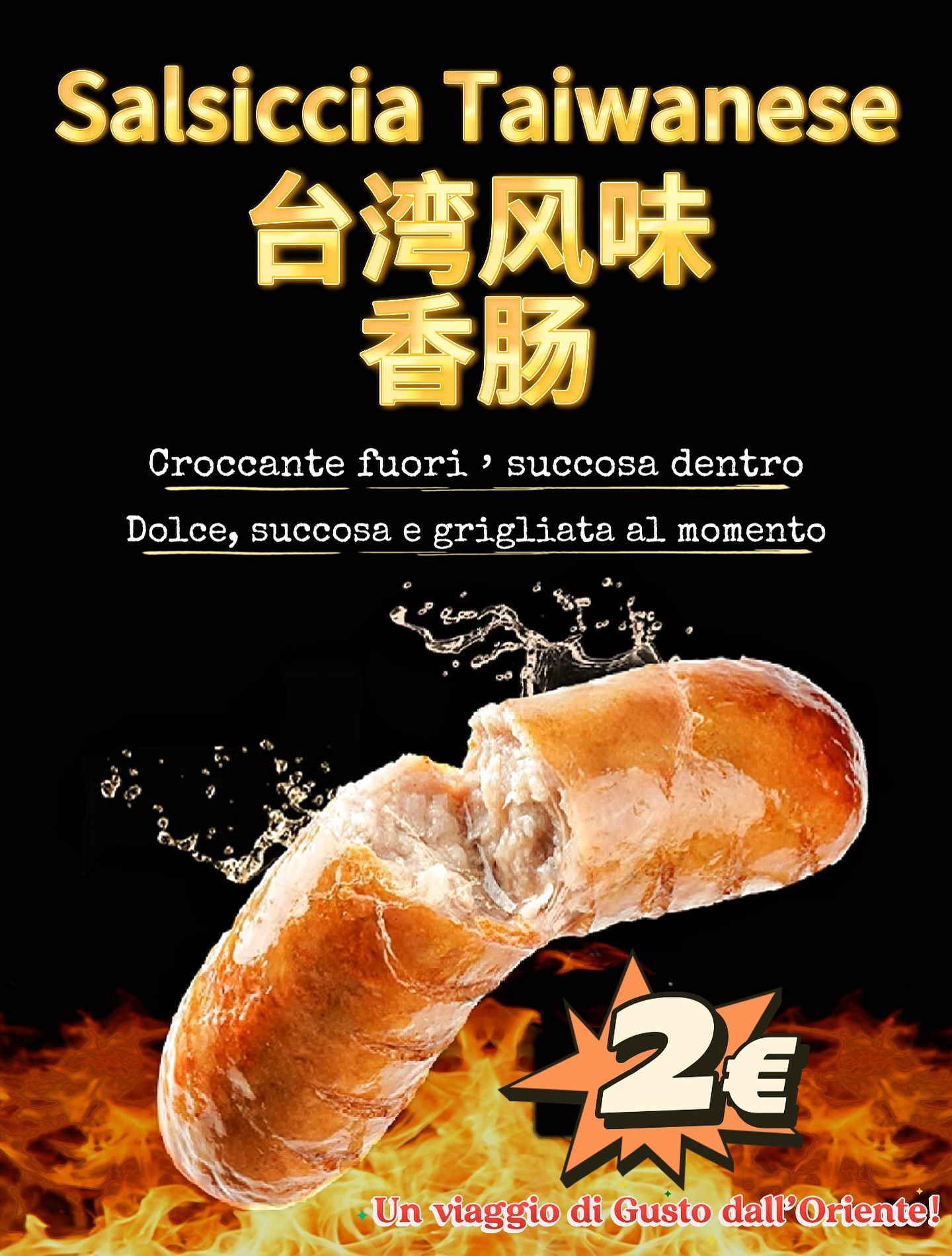 Pubblicità salsiccia taiwanese