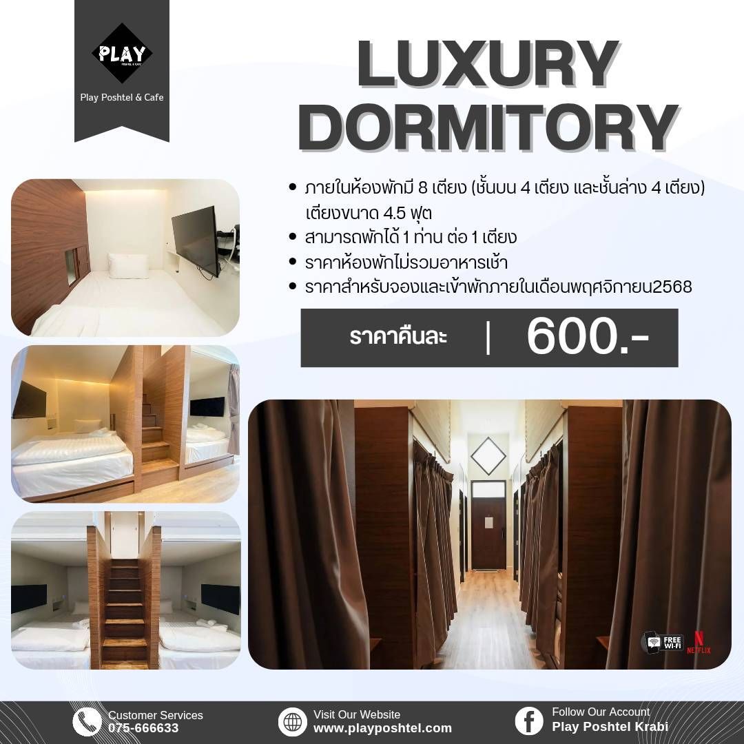 Advertisement for a luxury dormitory. Photos show individual sleeping pods with a price of 600 baht.