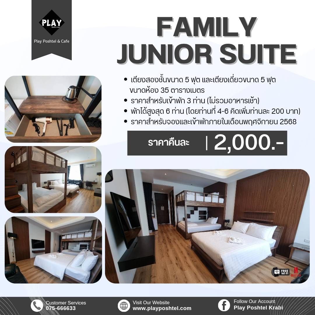 Hotel room advertisement.