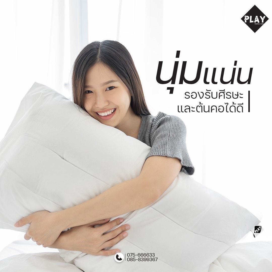 Smiling woman hugging a white pillow. Thai text, 