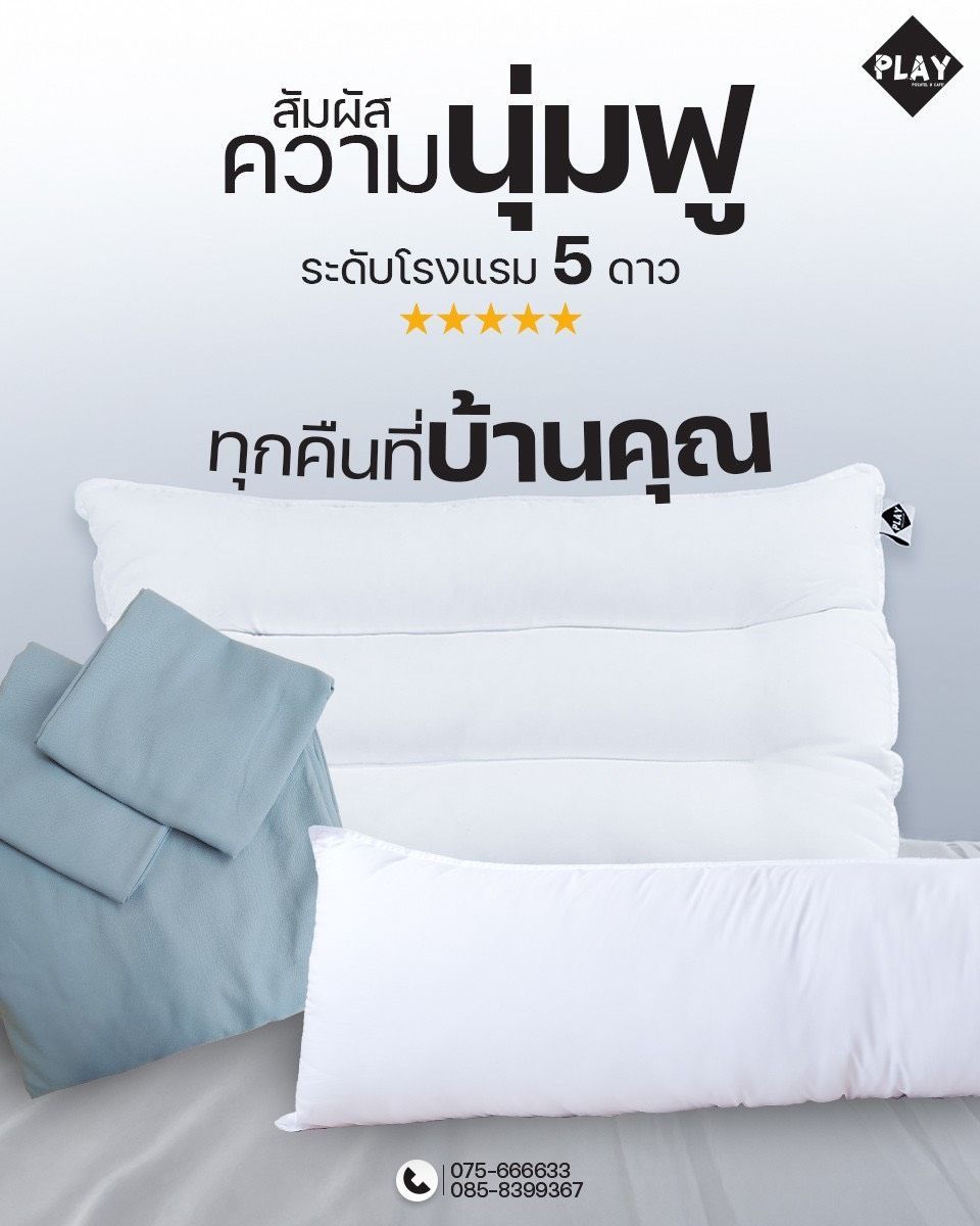 White pillows and blue pillowcases. Text: Soft, fluffy, 5-star hotel quality, every night at your home.