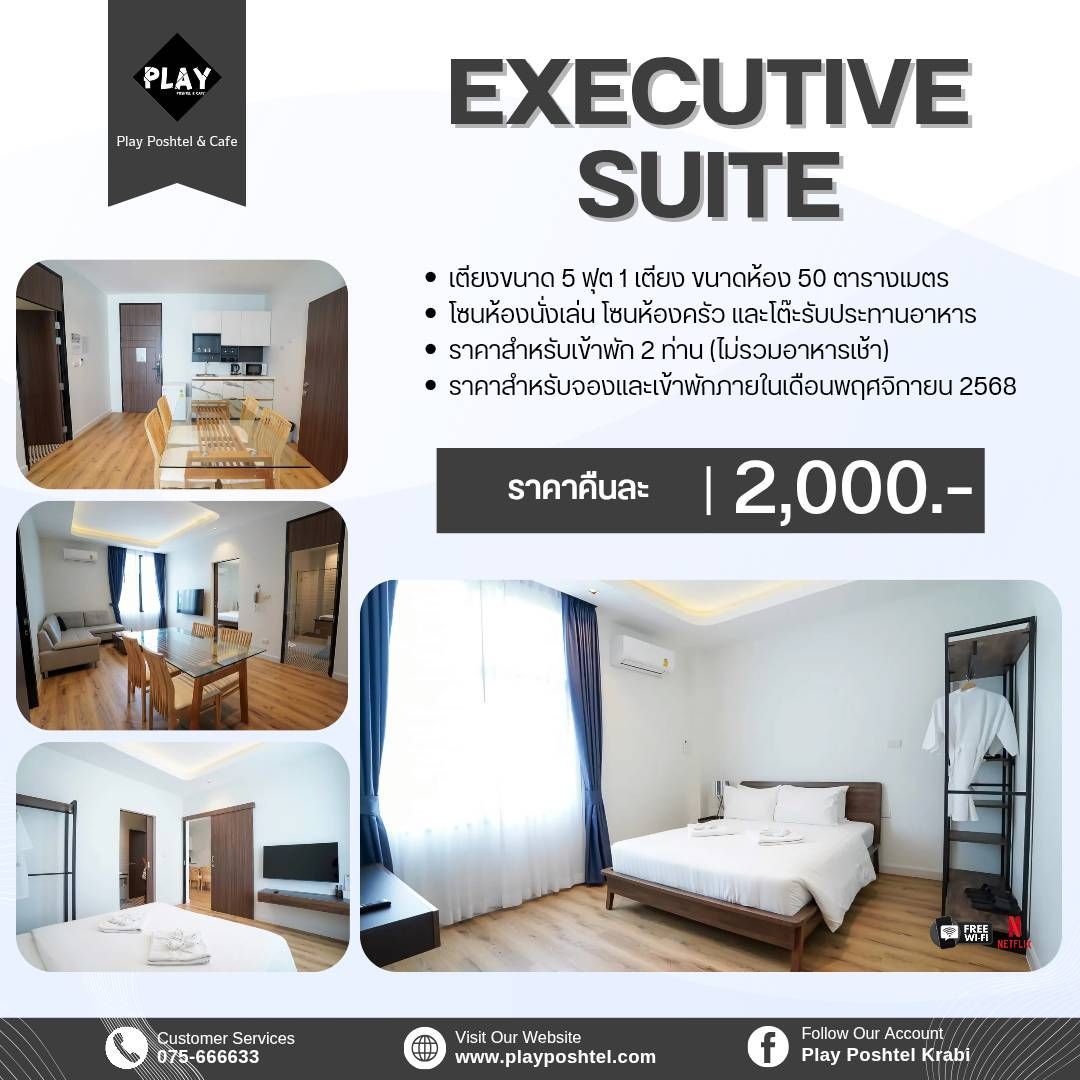 Advertisement for an Executive Suite at PLAY, offering amenities and pricing information.