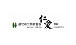 台北市立聯合醫院仁愛分院標誌。白色背景，內含中英文文字。