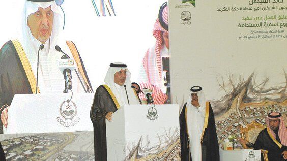 HRH Prince Khalid Alfaisal at at the inauguration of Albaydha Housing Project for sustainable community housing