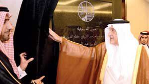 HRH Prince Khalid Alfaisal during the launch of Albaydha Housing Project dedicated to construct housing units in Albaydha