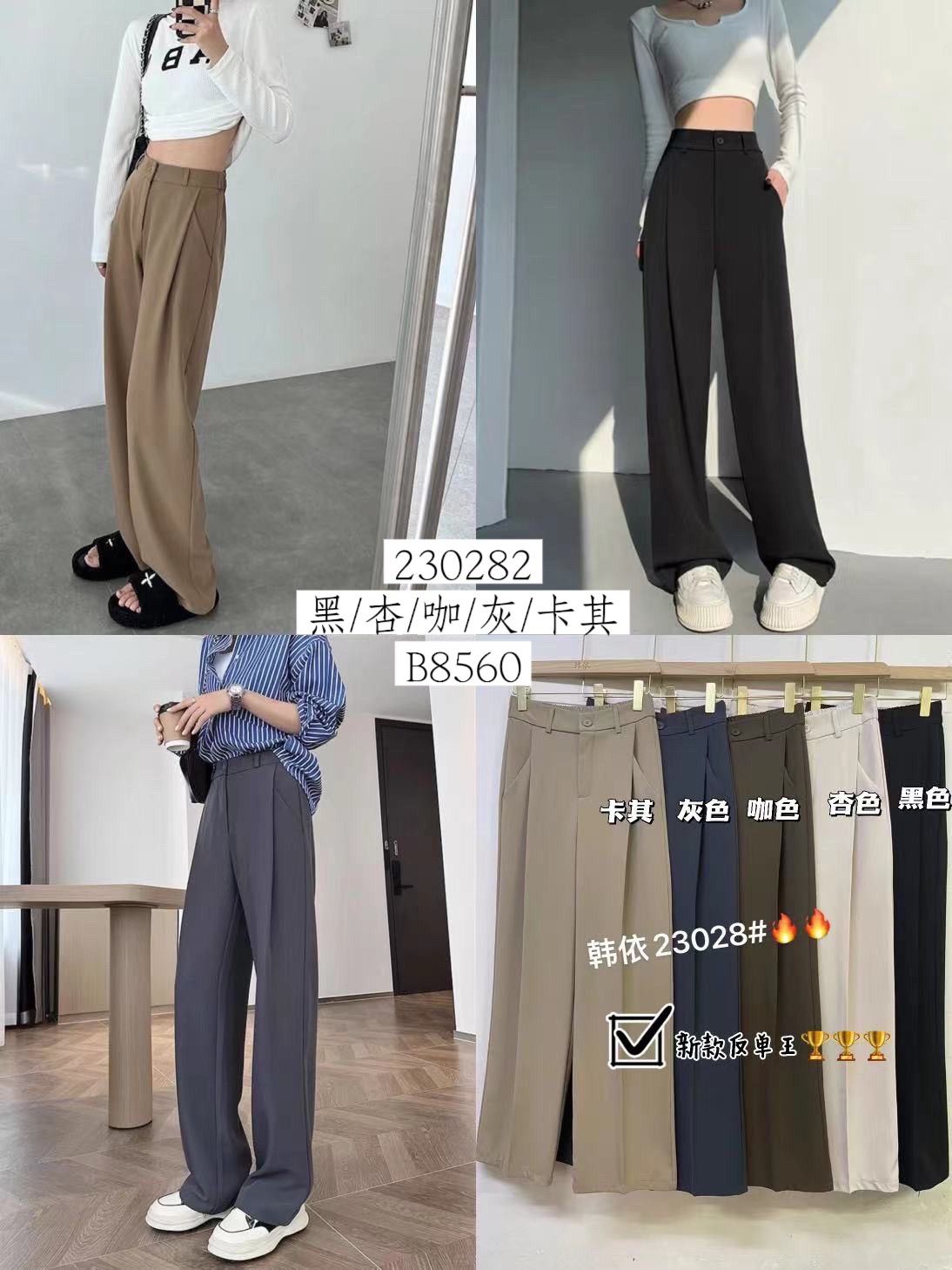 斜口袋一釦西裝寬褲