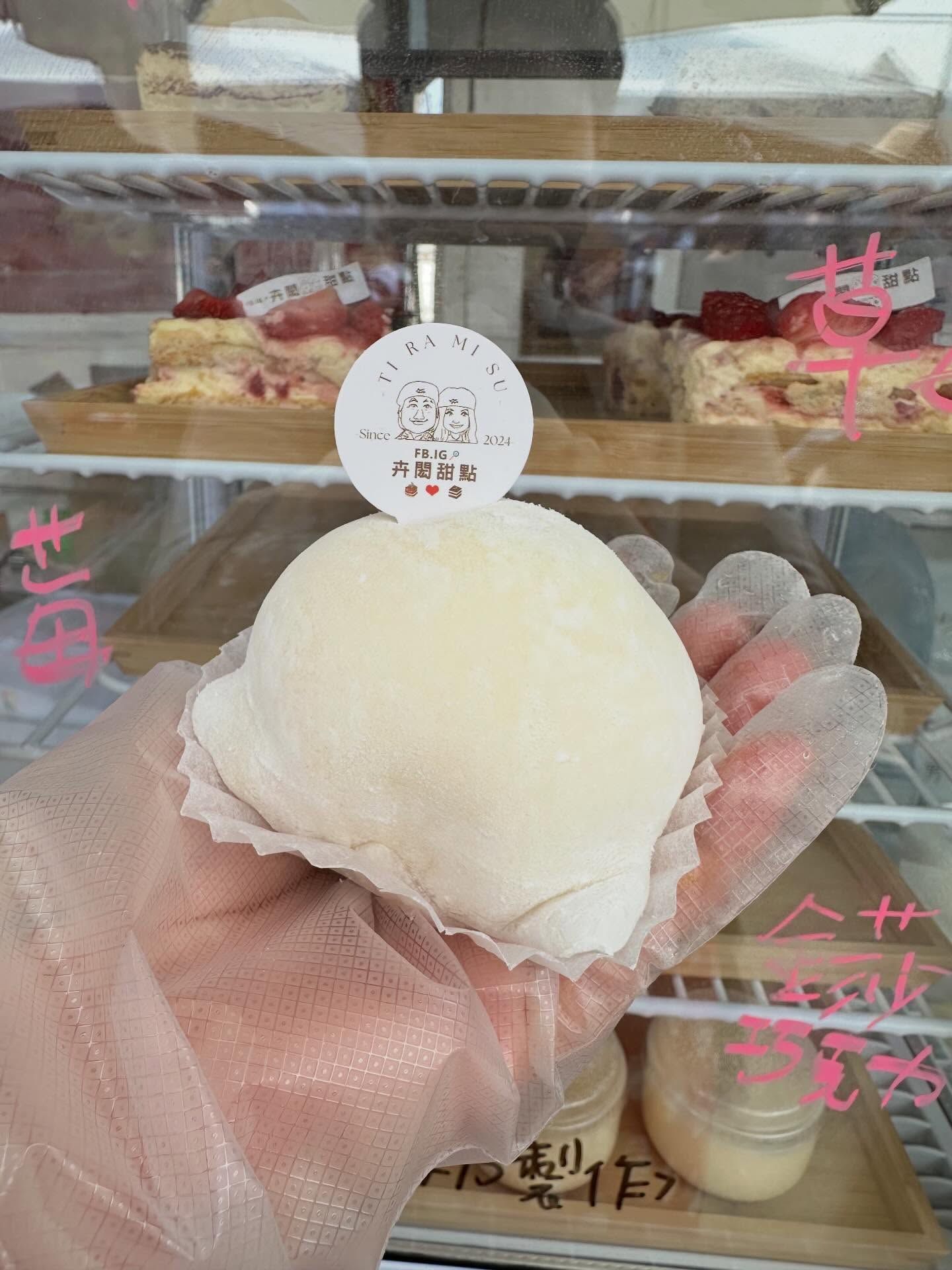 培茶堅果雪媚娘