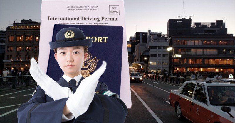 A Guide To International Driving Permits In Japan   Intel Driving Permit Og 1920w 