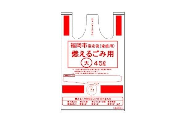 burnable garbage bags in Japan