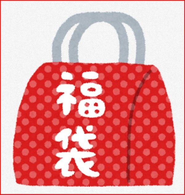 Red polka dot bag with Japanese characters 