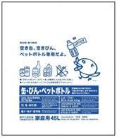 Garbage Bags for recycling in Japan