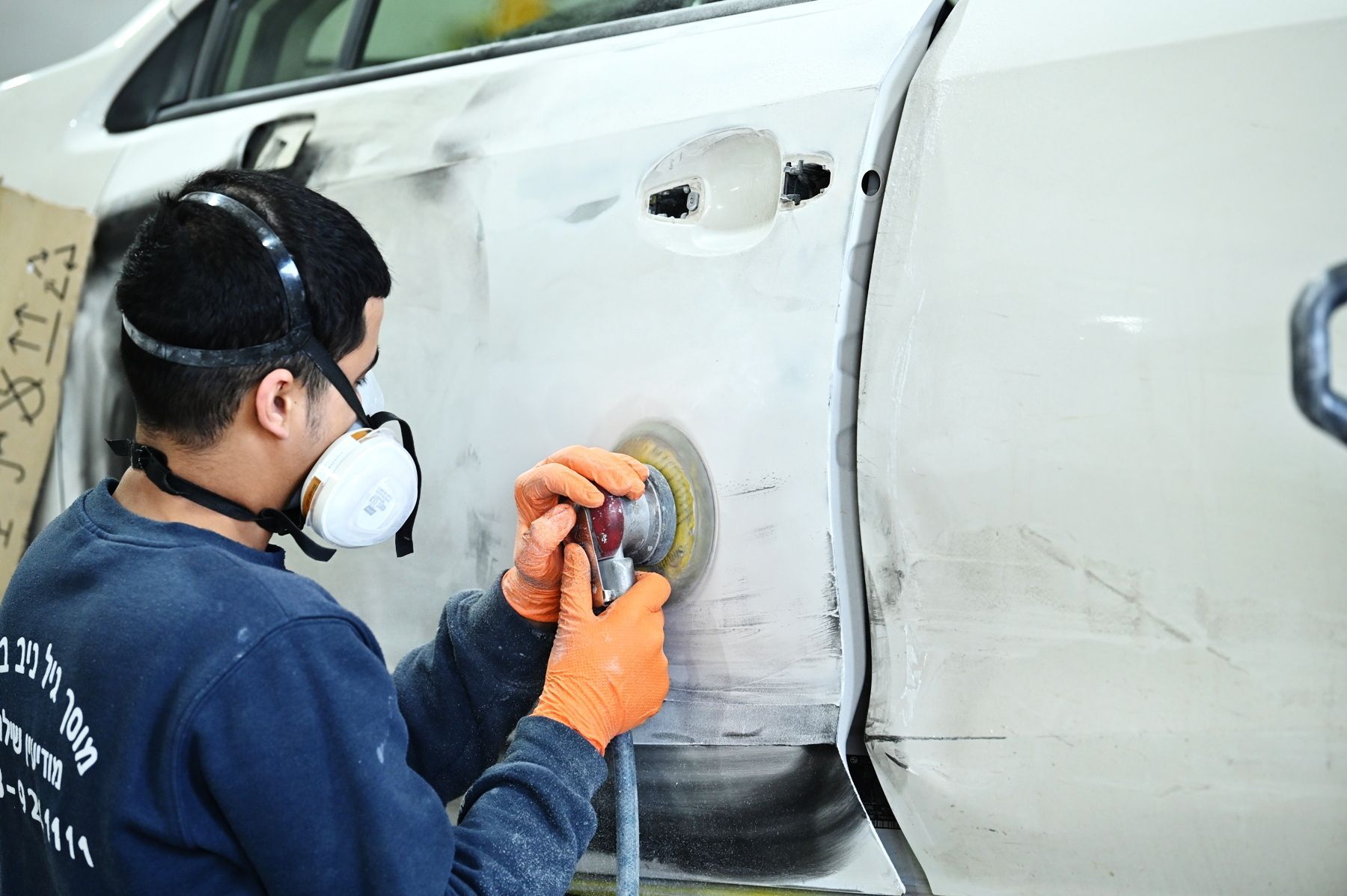 מרכז שירות גיל ניב מודיעין