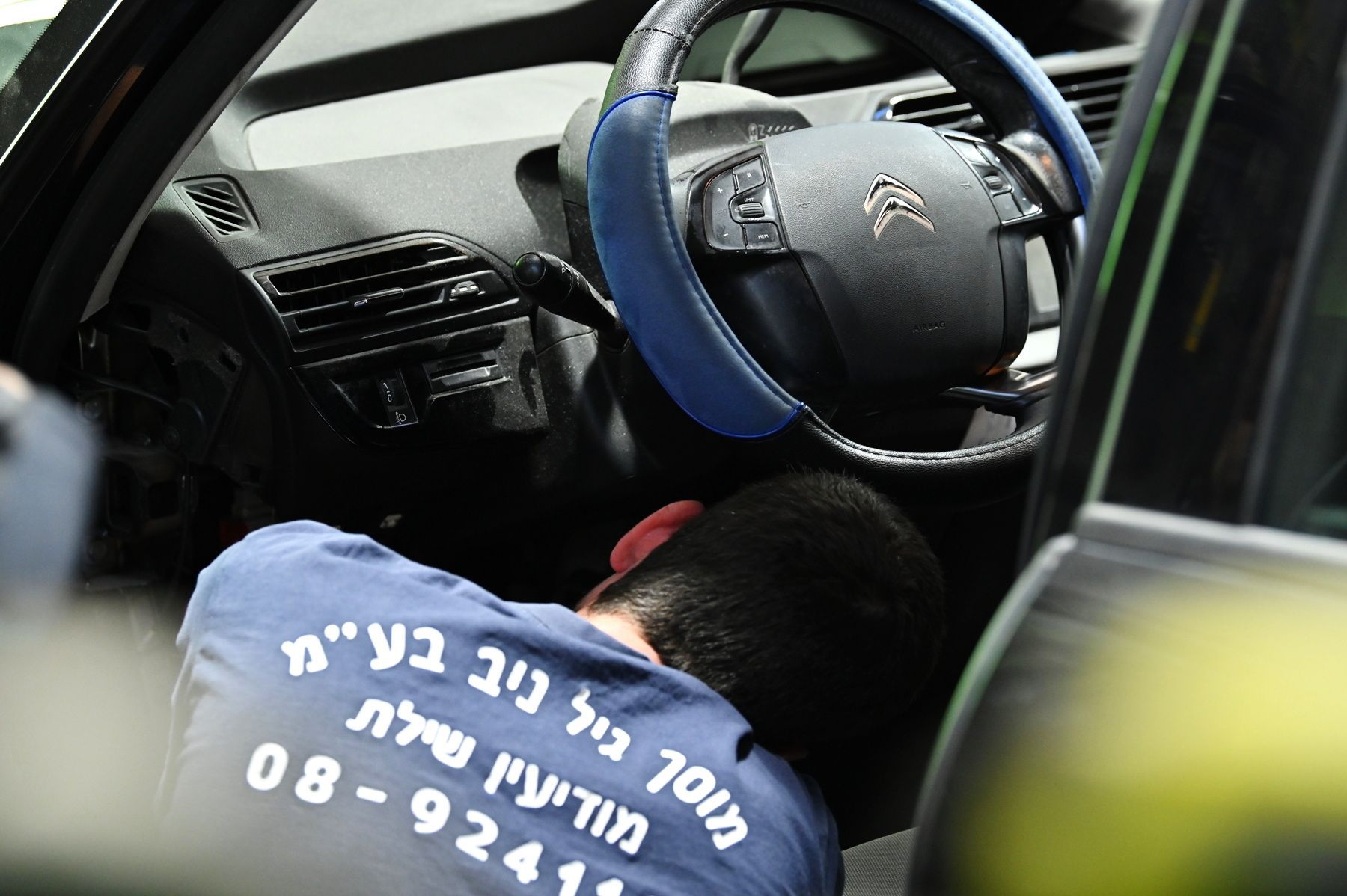 מרכז שירות גיל ניב מודיעין