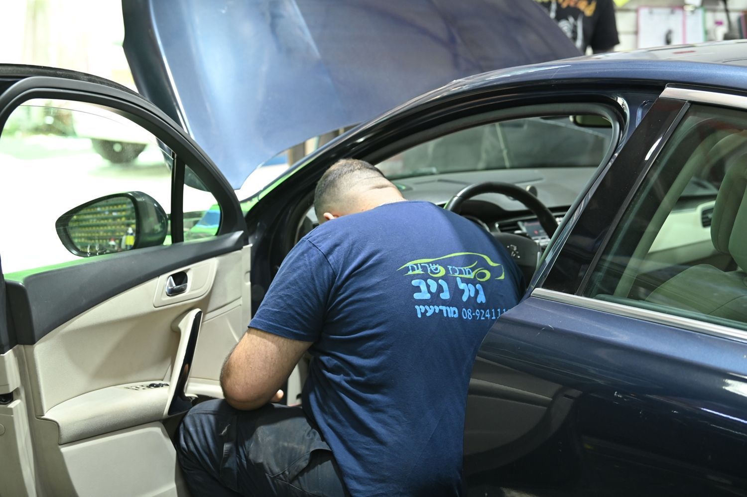 מרכז שירות גיל ניב מודיעין