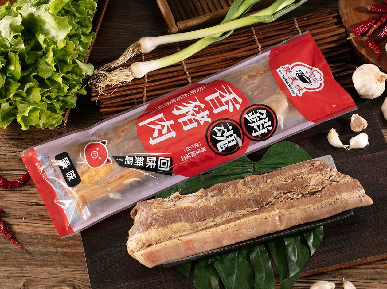 銷魂香豬肉 (客家鹹豬肉)
