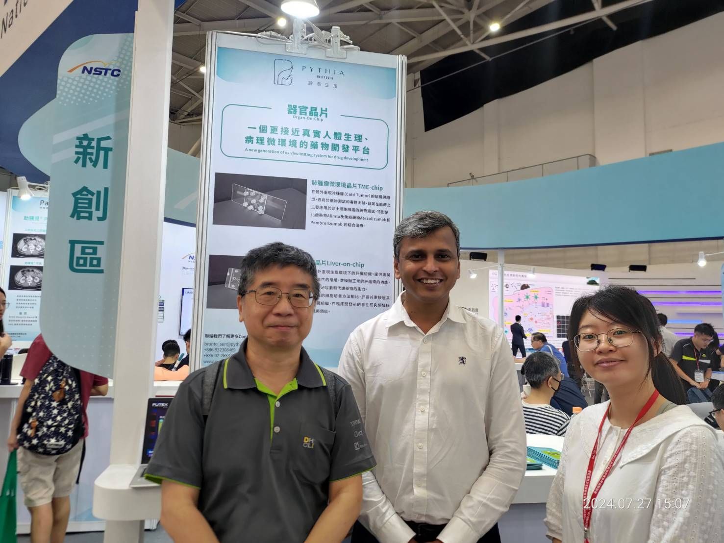 2024 亞洲生技大展 BIO Asia TAIWAN