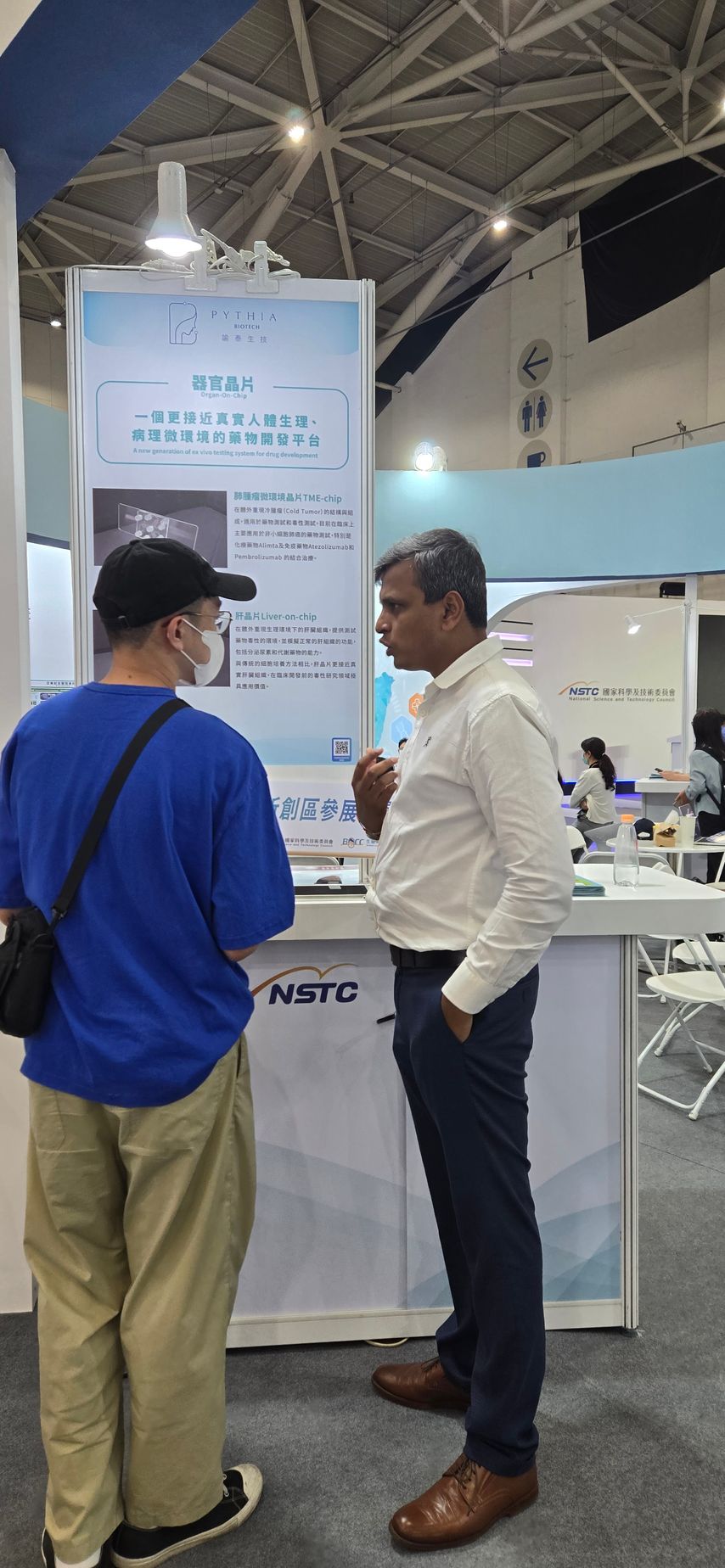 2024 亞洲生技大展 BIO Asia TAIWAN