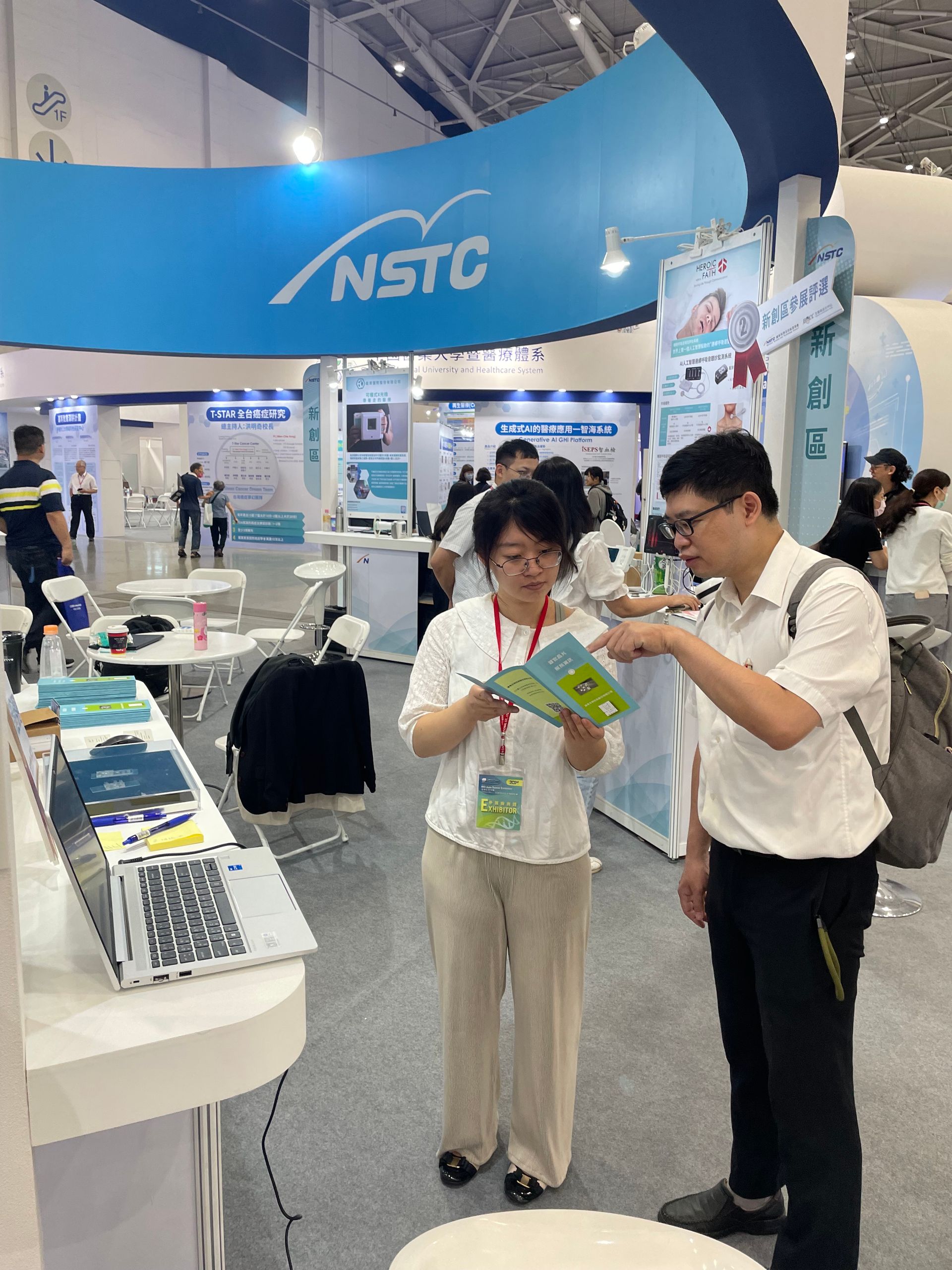 2024 亞洲生技大展 BIO Asia TAIWAN