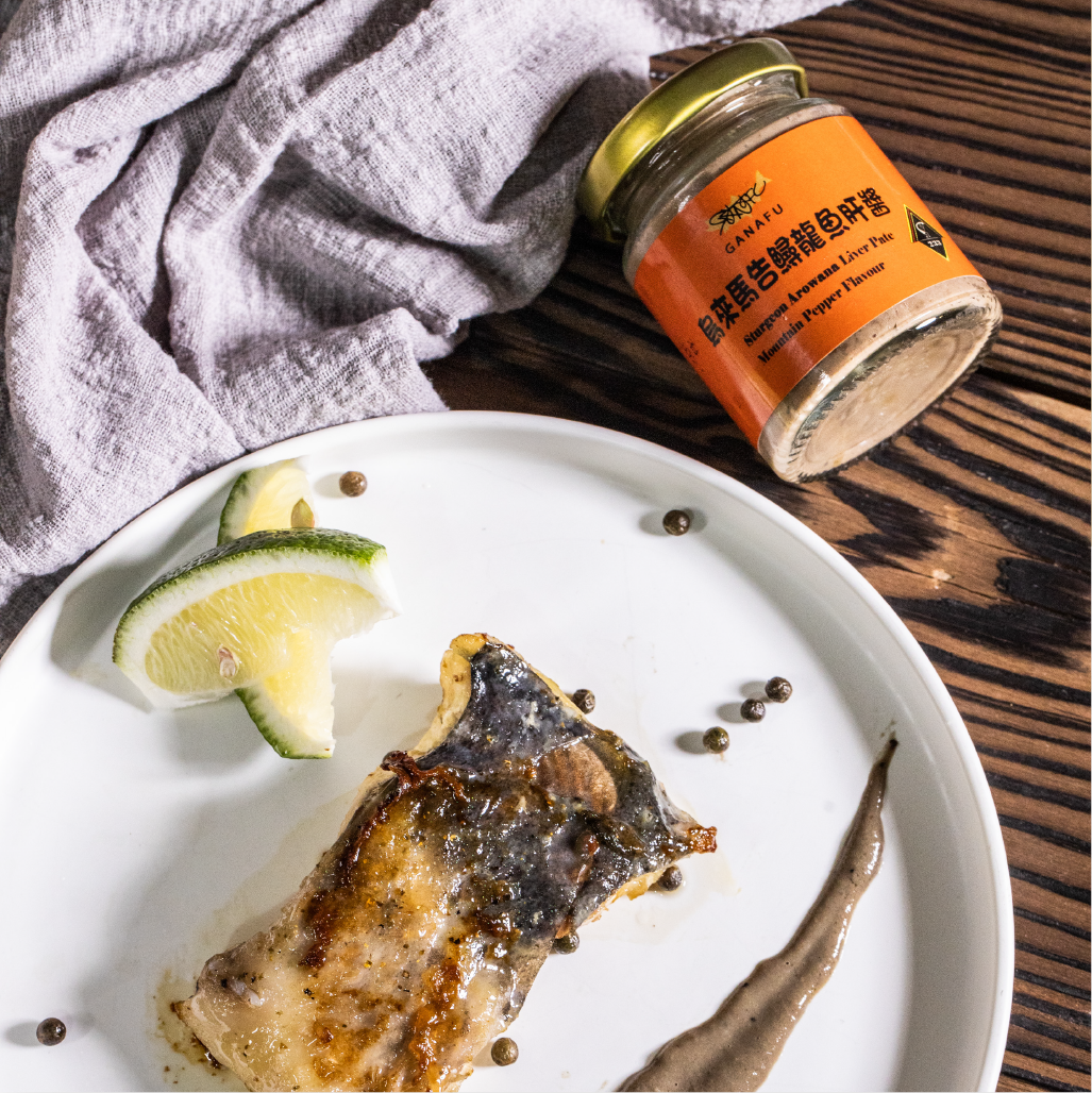 烏來餐廳|烏來美食|加納富內洞美食GANAFU|馬告鱘龍魚肝醬