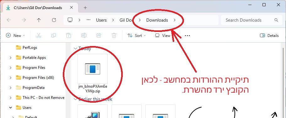 הורדת קבצים מאתר JUMBOMAIL