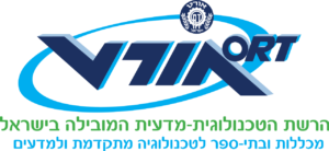 פגישת תכנון והדרכה להפקת משחק בריחה על ידי התלמידות