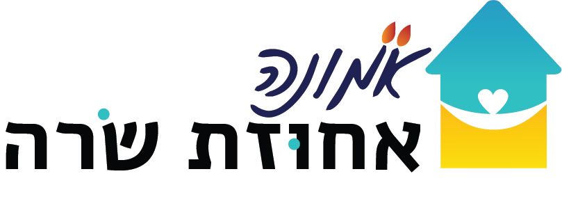 ניווט ברקודים בנושא שמיטה לילדי התיכון