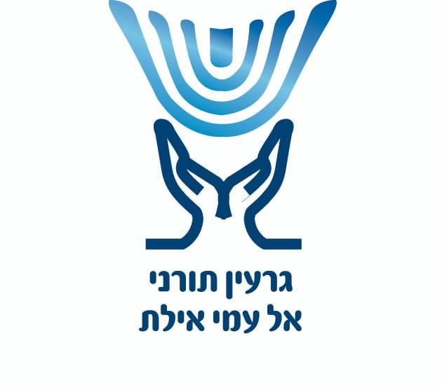 משחק דיגיטלי קהילתי ליום העצמאות