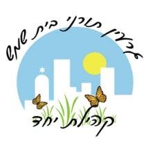 ניווט ברקודים בהתאמה אישית ברחבי העיר לציון 20 שנה לגרעין