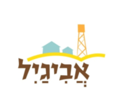 משחק דיגיטלי קהילתי ליום העצמאות