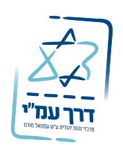 בניית יום לתכנית בת מצווה ומשחק ניווט בהתאמה אישית לפי הנושאים הנבחרים