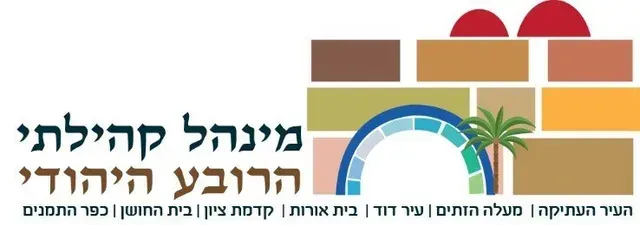 מספר אירועים- קופסאות בריחה בהתאמה אישית לערב נשים קהילתי בנושא הקהילה והנשים, לכמה קהילות. ומשחק ניווט בריחה קהילתי ליום הולדת לאחת מהקהילות. 