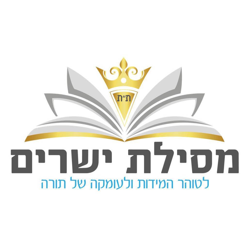 מרוץ בריחה בנושא השמיטה ובהתאמה אישית לכל שכבה לכלל בית הספר