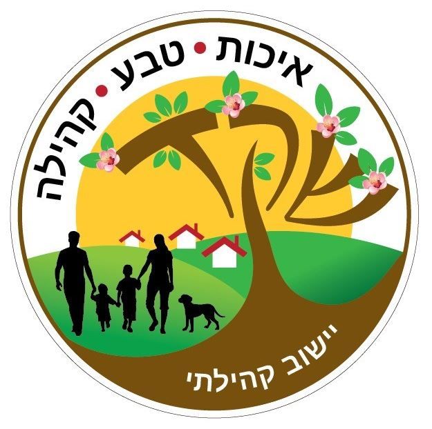 משחק לוח מיוחד בהתאמה אישית למבוגרים לערב קהילתי בחנוכה