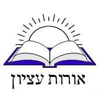 תכנון מסלול תחנות המשלב משחק בריחה בנושא ארץ ישראל ועם ישראל, בשיתוף התלמידות, כתוכן מלא לטיול בית ספרי