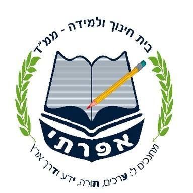 מירוץ בריחה בהתאמה אישית לערב בר בת מצווה להורים ולילדים