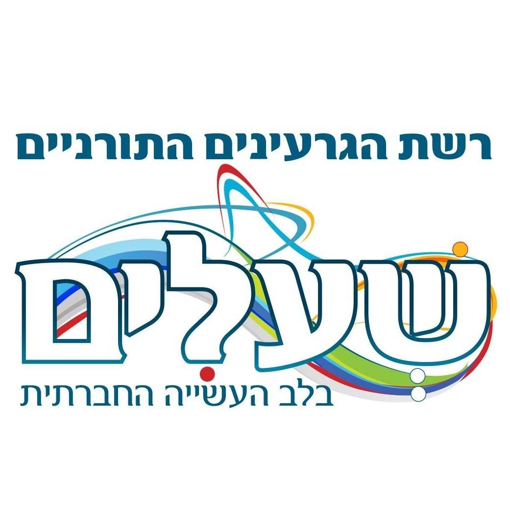 משחק בריחה דיגיטלי בהתאמה אישית לשליחה לכל משפחות הרשת