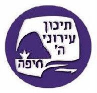 משחק פיצוחים דיגיטלי בהתאמה אישית בהתאמה אישית לערב שורשים לכיתות ח'