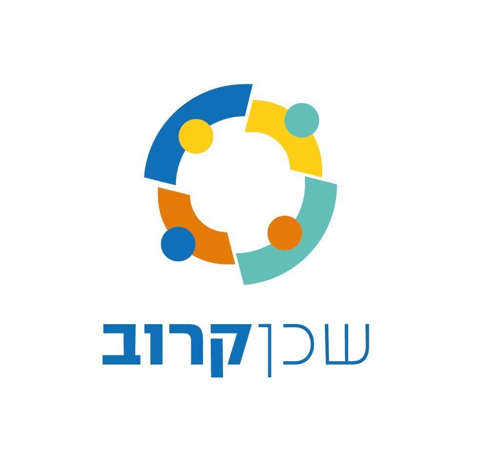 משחק ניווט ברקודים לחשיפת קבוצות נוער לעלייה מאתיופיה