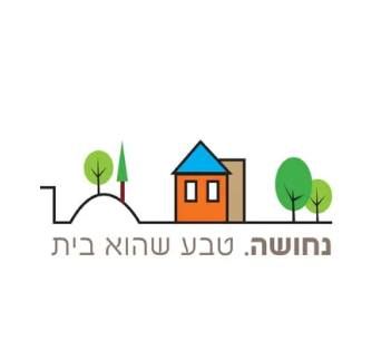 משחק דיגיטלי קהילתי ליום העצמאות ומשחק ניווט בריחה לנוער