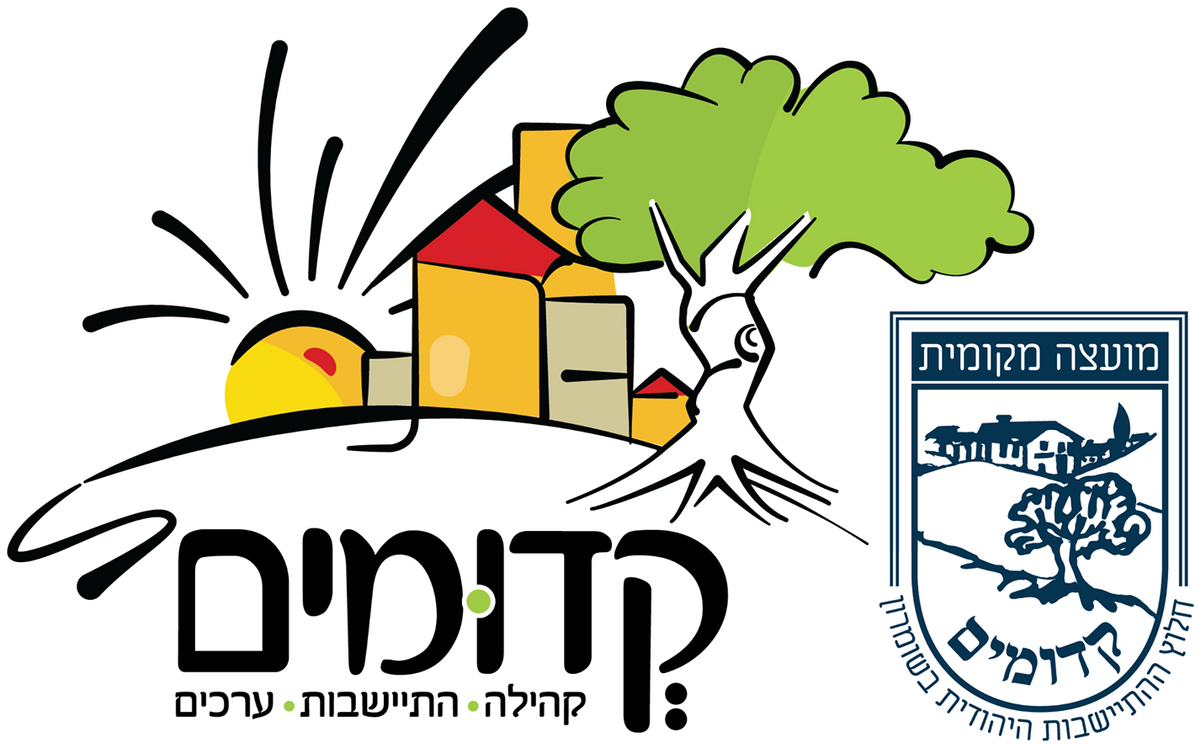 קופסאות בריחה בהתאמה אישית למסיבת חנוכה קהילתית על הקהילה ועל חנוכה