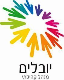 משחק דיגיטלי קהילתי ליום העצמאות