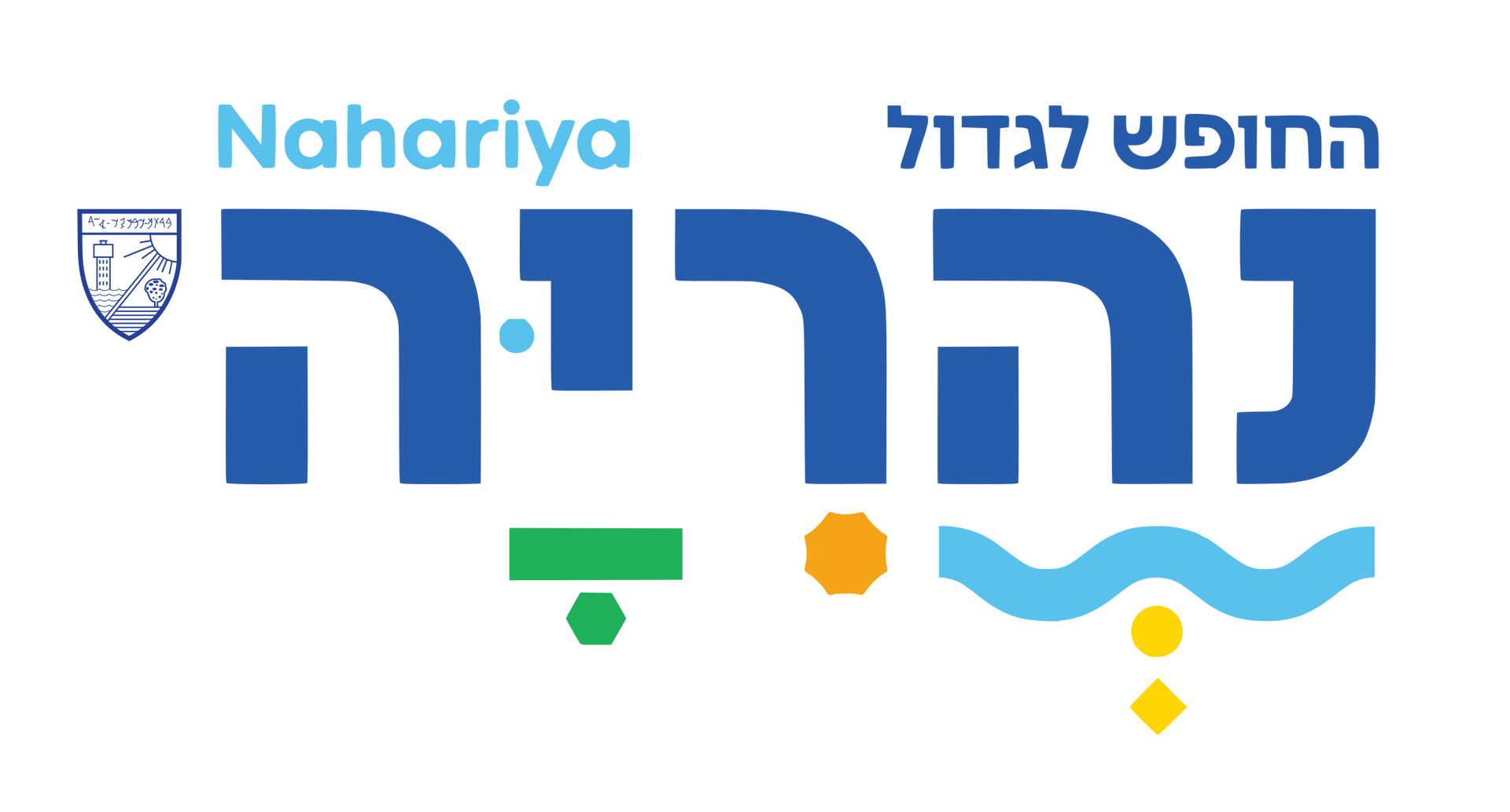 מגוון פרוייקטים לגרעין התורני- פעילויות לטיול, משחק בריחה בהתאמה אישית ללמידה היסטורית חוויתית על מבצר יחיעם ועוד