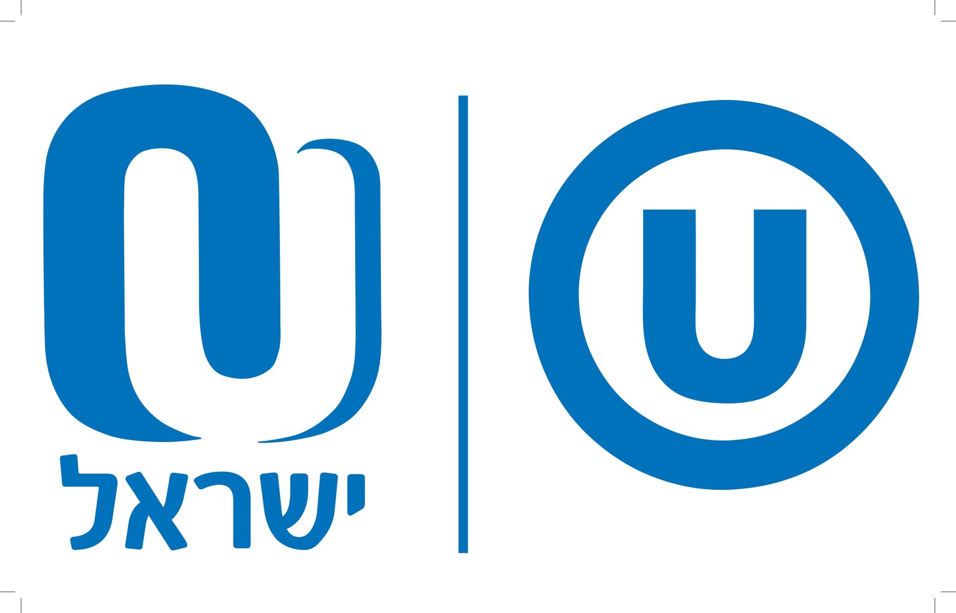 הפקת משחק הקופסה 'גוזו' על העלייה מאתיופיה וכן גרסת משחק רצפה ענק לכל הקבוצה