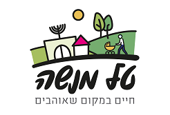 משחק לוח מיוחד בהתאמה אישית למבוגרים לערב קהילתי בחנוכה