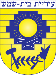 ערכות משחק ובריחה ליום ירושלים לחלוקה למאות משפחות ופעילות ניווט לנוער חרדי בסיכון