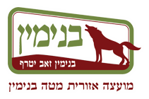 יצירת משחק בריחה באווירה ירושלמית להפעלה  לילדים במספר יישובים ביום ירושלים