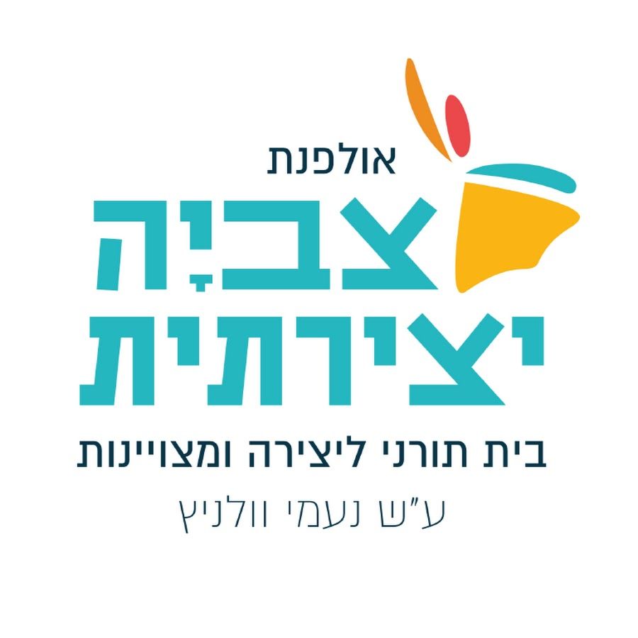 משחק ניווט ברקודים לגיבוש צוות ההוראה וסיכום שנה בשוק מחנה יהודה ומשחק ניווט ברקודים בנושא 'אני והעם לבנות כיתה יב' בשוק הכרמל