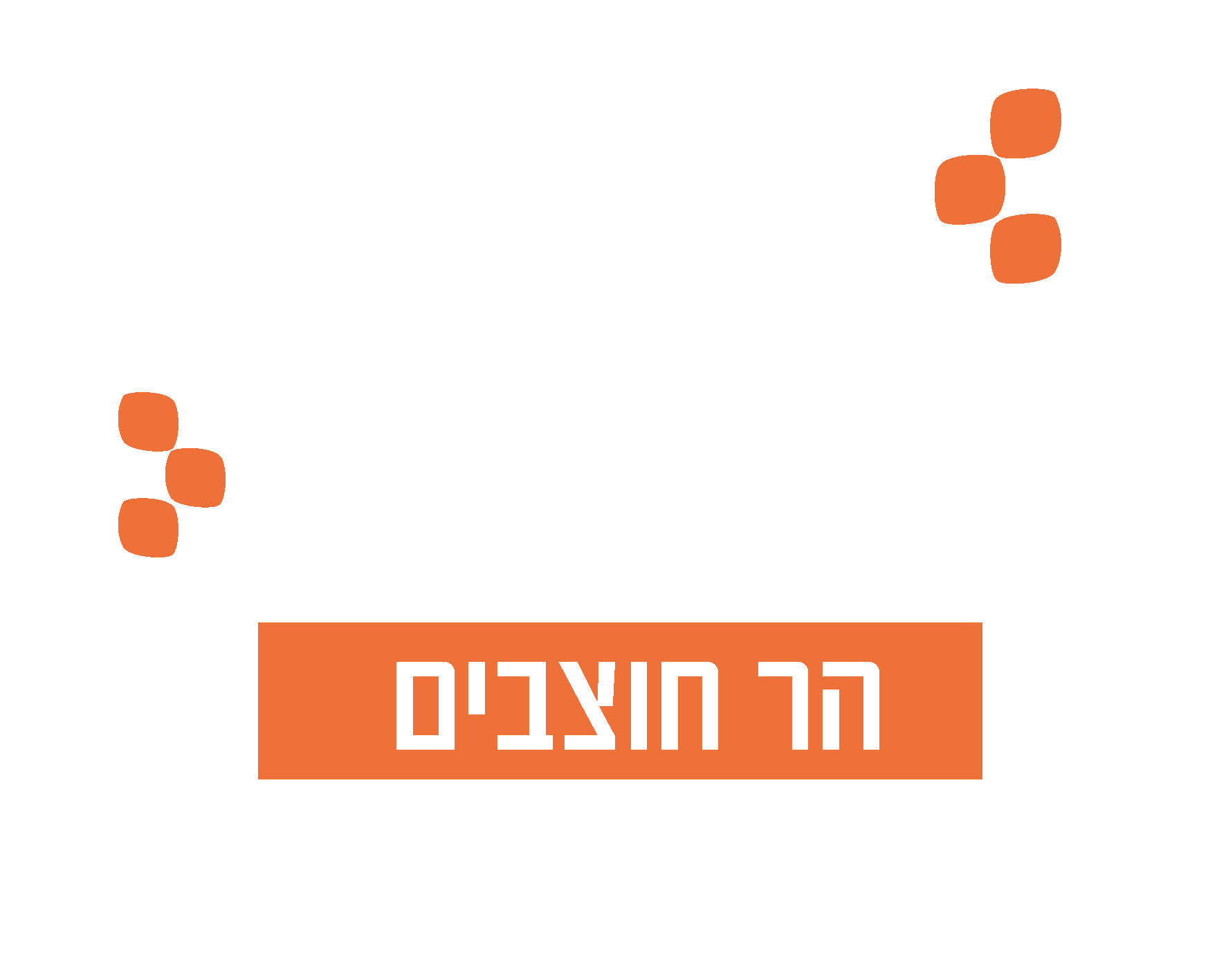 מוניות בר אילן